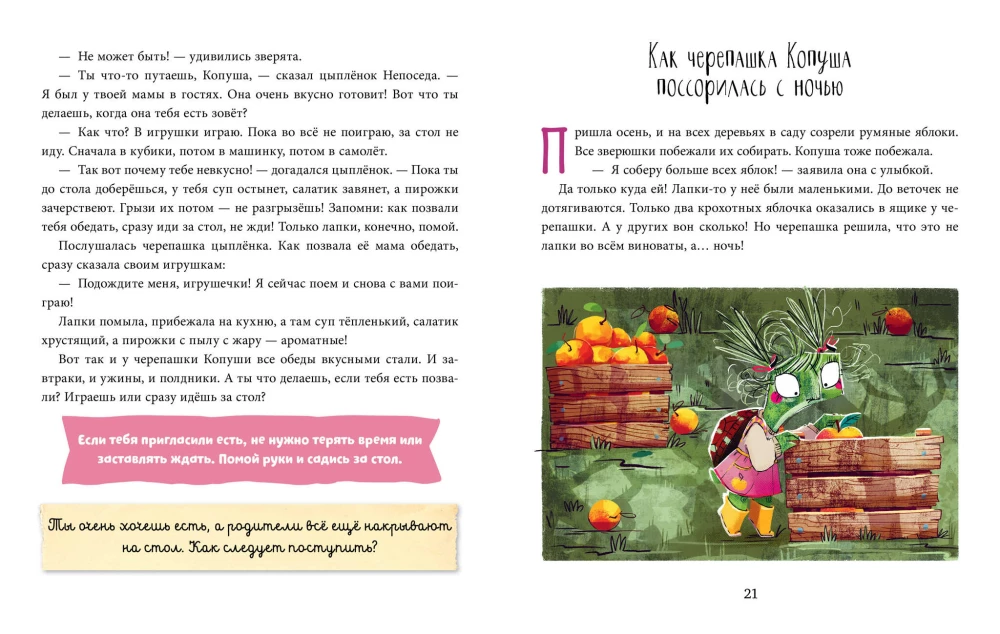 Pozytywne bajki. Żółw Kopytko