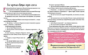 Pozytywne bajki. Żółw Kopytko