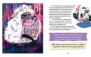 Kasulikud muinasjutud. Panda Sonja