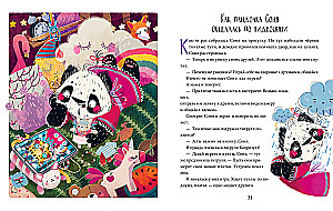 Kasulikud muinasjutud. Panda Sonja