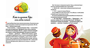 Bądźmy przyjaciółmi. Historie zabawek na każdy dzień