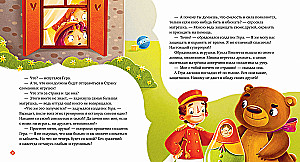 Bądźmy przyjaciółmi. Historie zabawek na każdy dzień