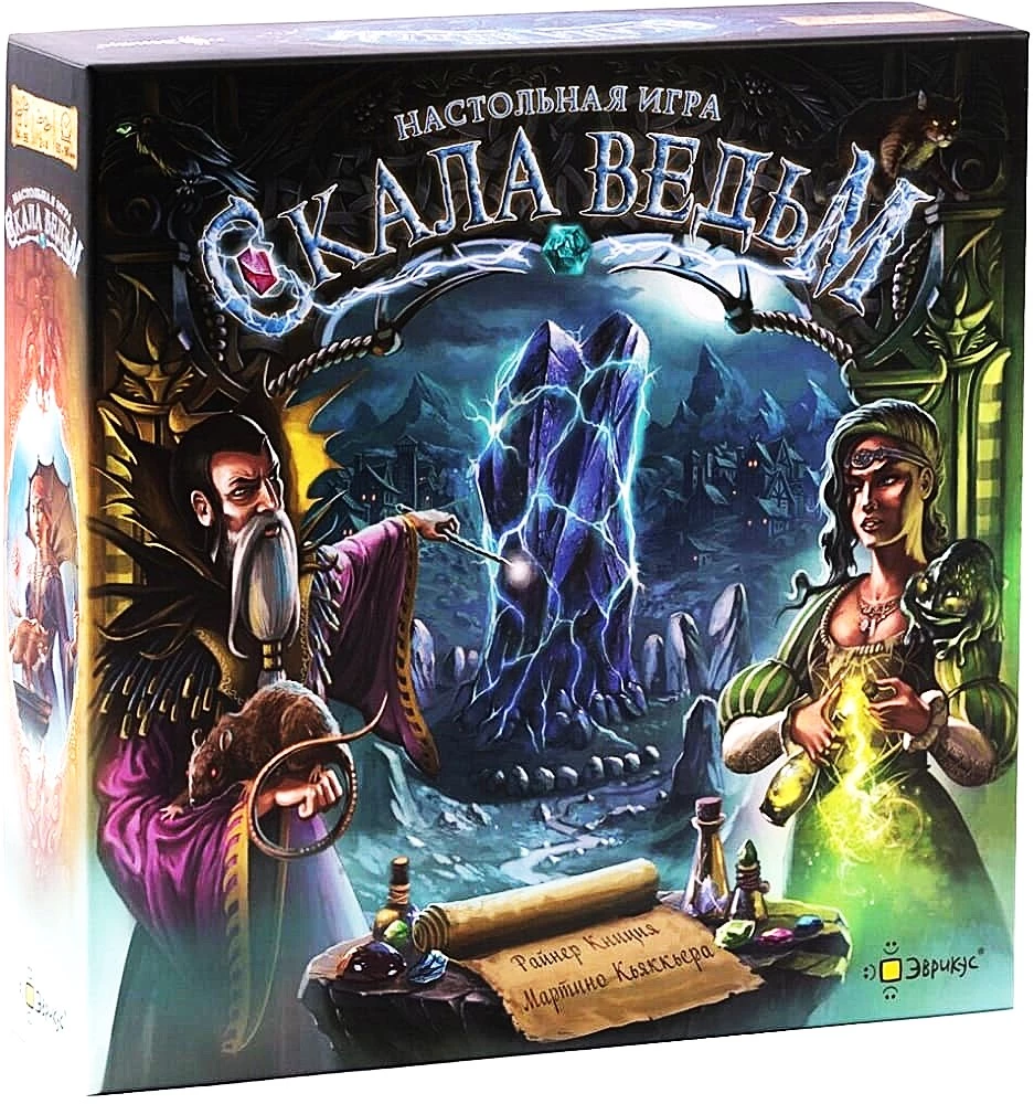 Board Game - Witch's Rock