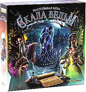 Board Game - Witch's Rock