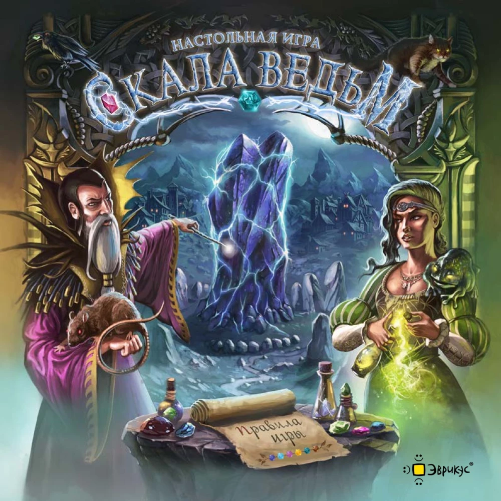 Board Game - Witch's Rock