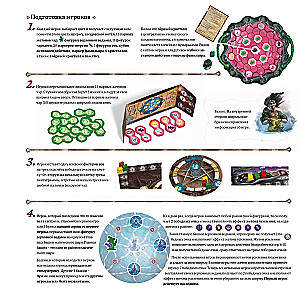 Board Game - Witch's Rock