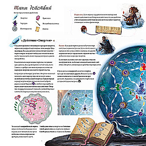 Board Game - Witch's Rock