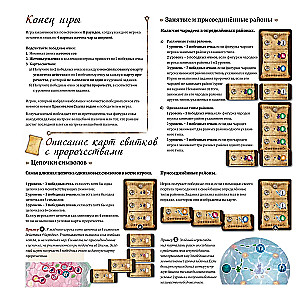 Board Game - Witch's Rock