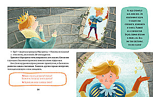 Chcę do szkoły. 33 bajki o emocjach