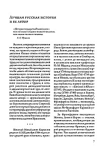 Historia państwa rosyjskiego (zestaw 5 książek)