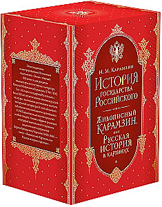 Historia państwa rosyjskiego (zestaw 5 książek)