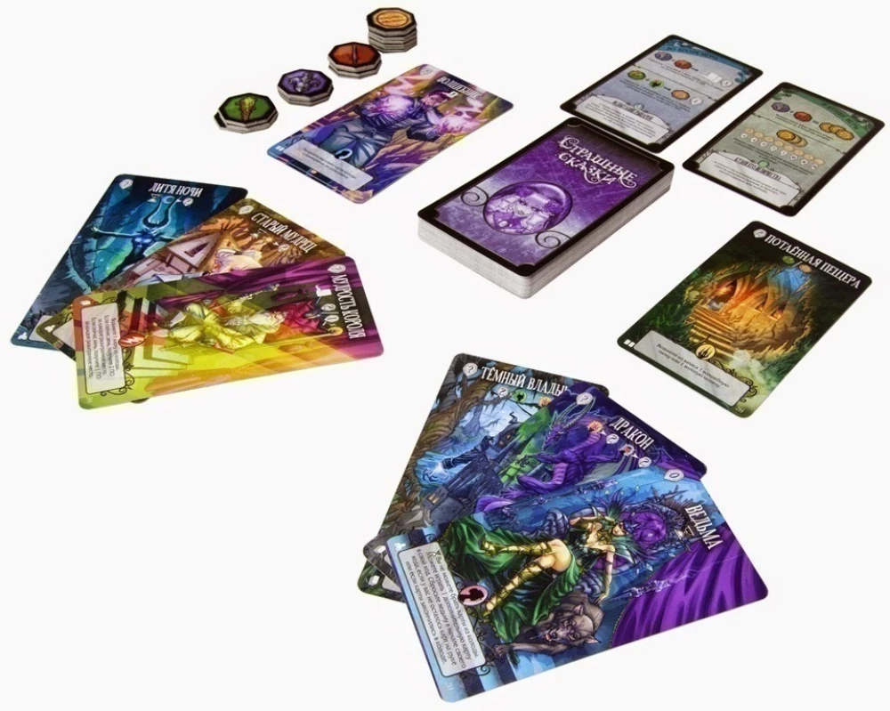 Galda spēle - Briesmīgās pasakas