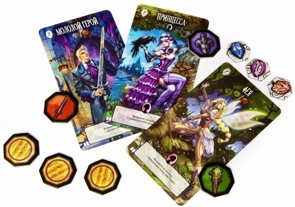 Galda spēle - Briesmīgās pasakas