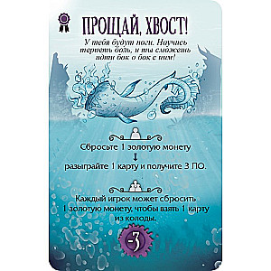 Board Game - Scary Tales. The Little Mermaid and Cinderella