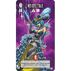 Board Game - Scary Tales. The Little Mermaid and Cinderella