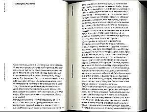 Laiko nėra. Yra varpelių puokštė