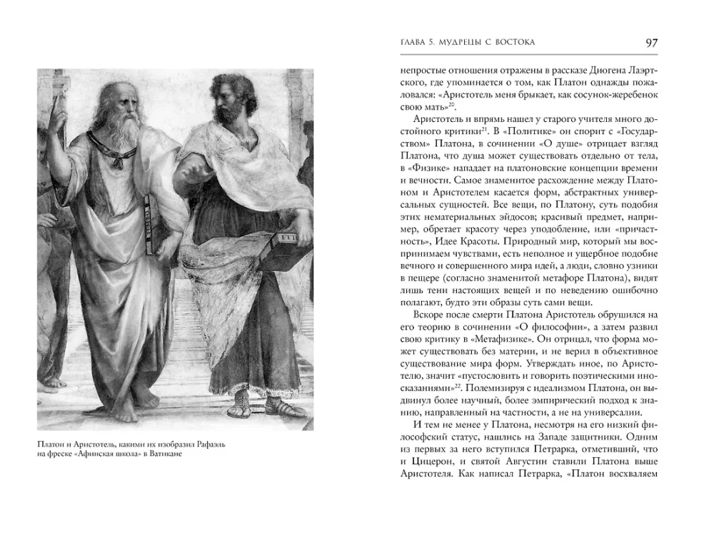 Книготорговец из Флоренции