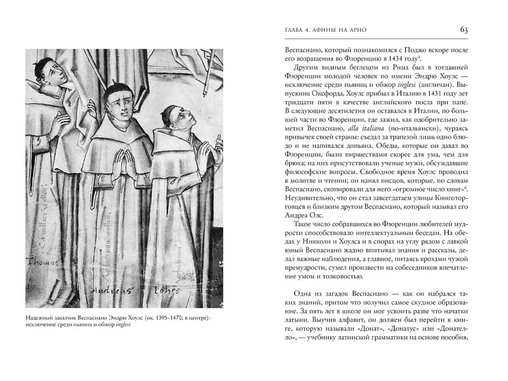 Firenze raamatukaupmees