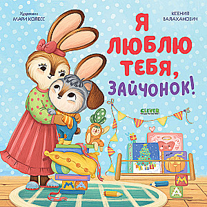 Kocham cię, zajączku!