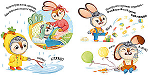 Kocham cię, zajączku!