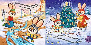 Kocham cię, zajączku!