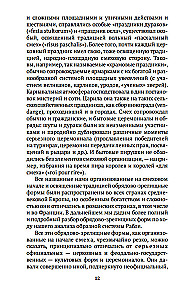 Twórczość François Rabelais i kultura ludowa średniowiecza i renesansu