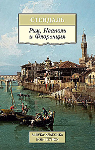 Rome, Naples and Florence