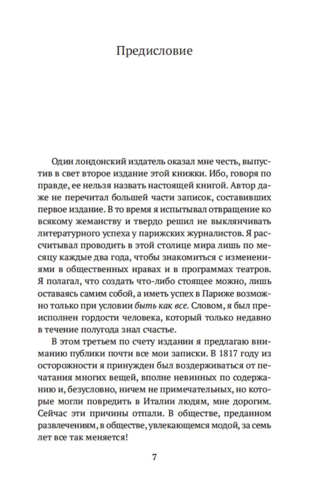 Rome, Naples and Florence