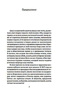 Rome, Naples and Florence