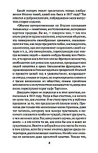 Rome, Naples and Florence