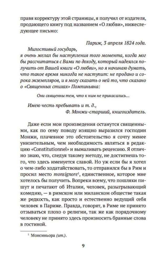 Rome, Naples and Florence