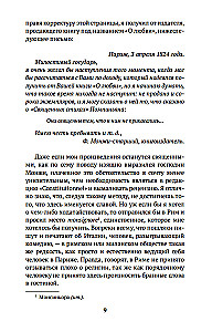 Rome, Naples and Florence