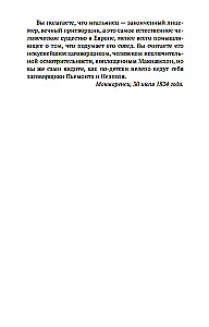 Rome, Naples and Florence