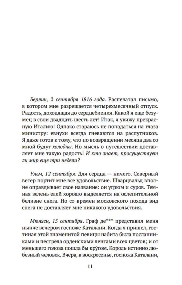 Rome, Naples and Florence