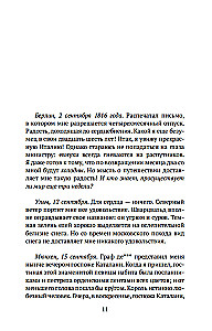 Rome, Naples and Florence