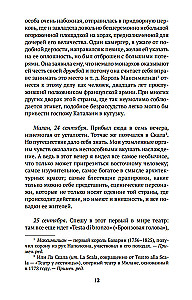 Rome, Naples and Florence