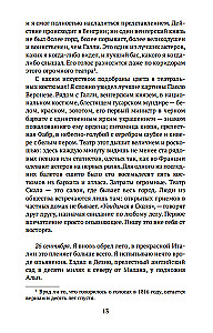 Rome, Naples and Florence