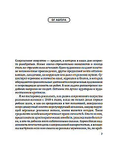 Boom. Crazy Money, Mega Deals and the Rise of Contemporary Art