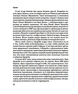 Boom. Crazy Money, Mega Deals and the Rise of Contemporary Art