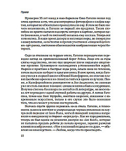 Boom. Crazy Money, Mega Deals and the Rise of Contemporary Art