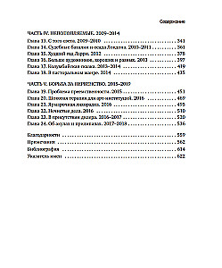 Boom. Crazy Money, Mega Deals and the Rise of Contemporary Art