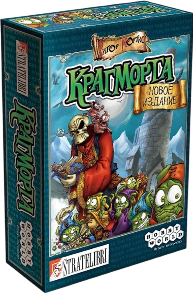 Brettspiel - Kragmorta