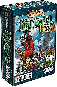 Brettspiel - Kragmorta