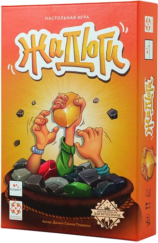 Galda spēle - Alkatīgie