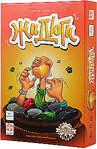 Настольная игра - Жадюги