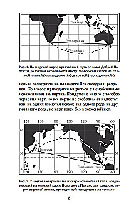 Aizraujoša astronomija