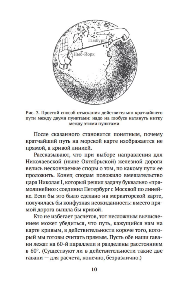 Entertaining Astronomy