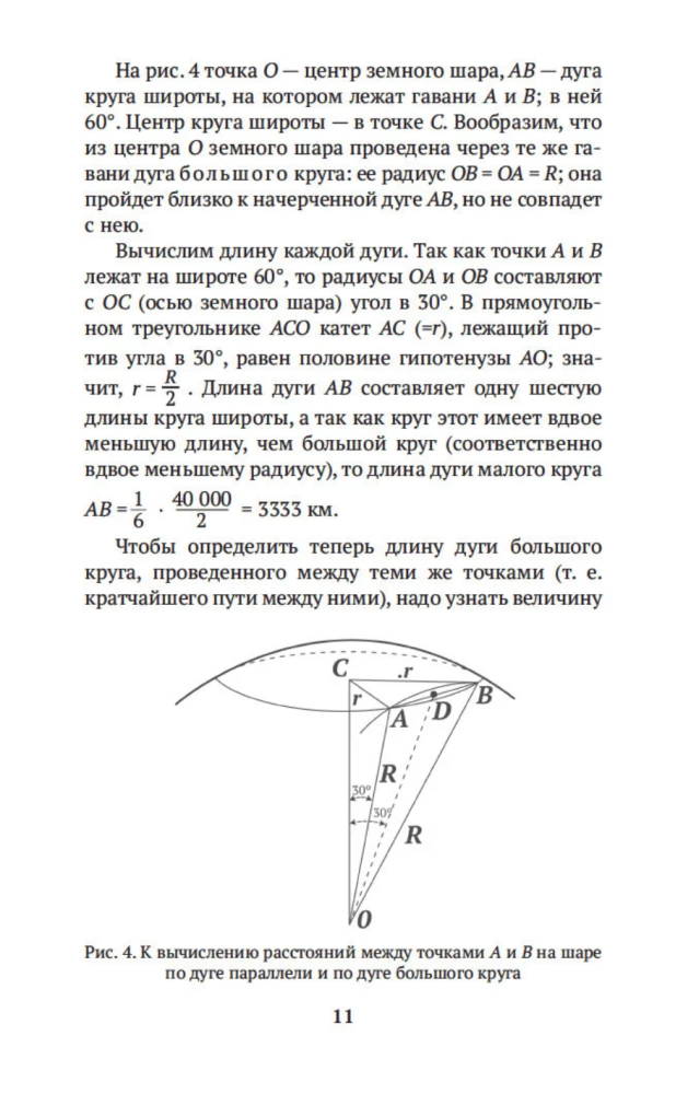 Entertaining Astronomy
