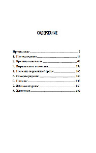 Nagie małpy
