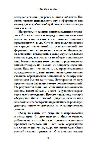 Nagie małpy